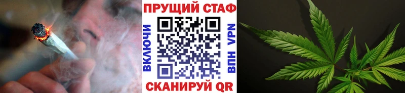 Хочу наркоту Никольское ТГК Марихуана Меф ГАШИШ