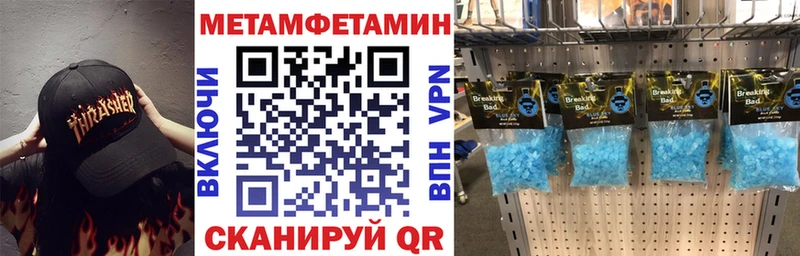 ссылка на мегу как войти  Никольское  АМФ 98% 
