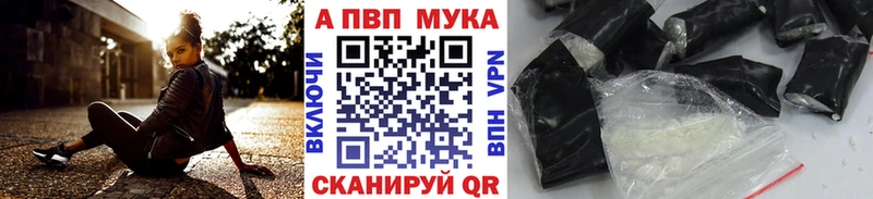 магазин  наркотиков  Никольское  Alpha PVP кристаллы 