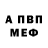 Кетамин VHQ Kseniia Churkina