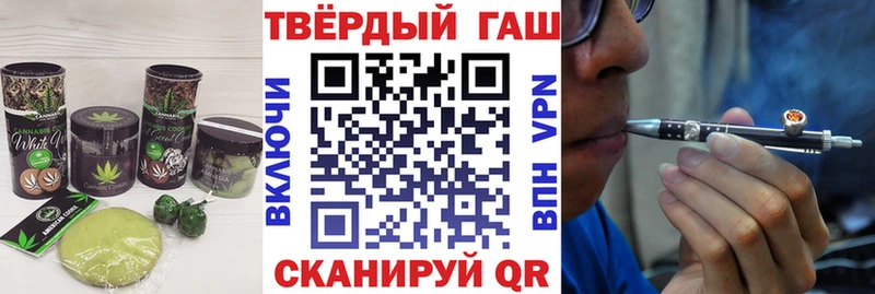Еда ТГК конопля закладки Никольское