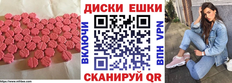 закладки  Никольское  OMG зеркало  Экстази Punisher 