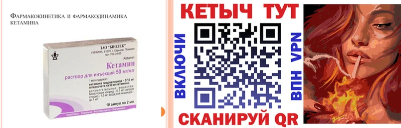 hydra сайт  Никольское  Кетамин VHQ 