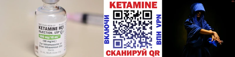 Кетамин VHQ Никольское