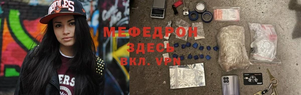 мефедрон VHQ Алексеевка