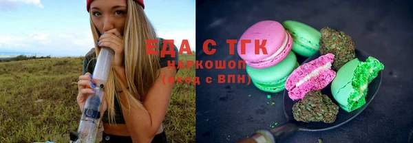 гашик Абдулино