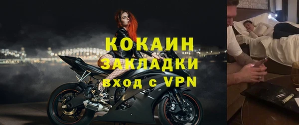 мефедрон VHQ Алексеевка