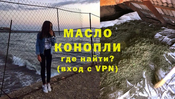 мефедрон VHQ Алексеевка