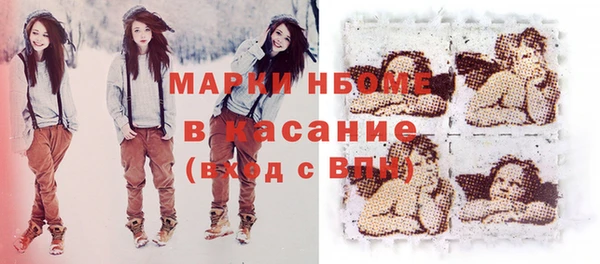 мефедрон VHQ Алексеевка