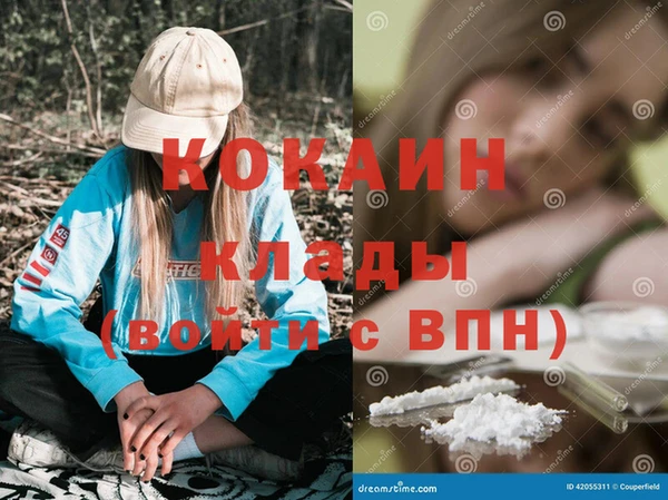 кокаин перу Осташков