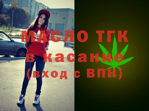 прущие крисы Пестово