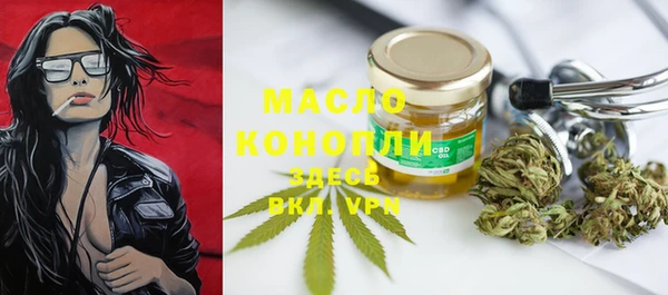 мефедрон VHQ Алексеевка