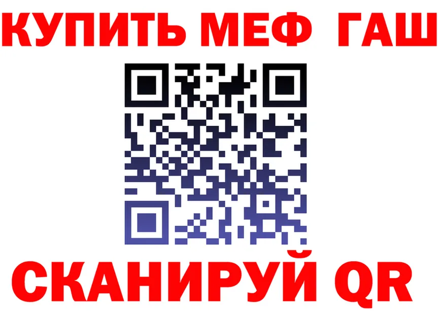 АМФ 97% ONION darknet kraken Никольское