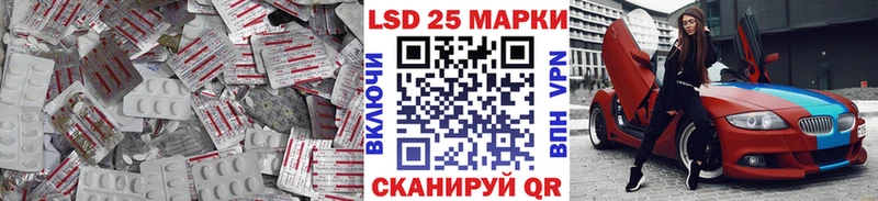 Лсд 25 экстази ecstasy  где можно купить   Никольское 